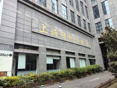 -上海纺织博物馆