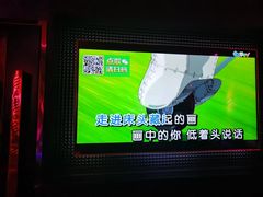 -尚酷麦量贩KTV(金州店)
