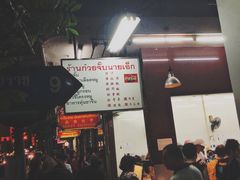 -唐人街(耀华力路)