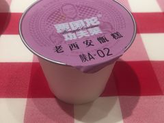 -西贝(东城万达广场店)