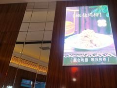 -东方饺子王(王府井关东古巷店)