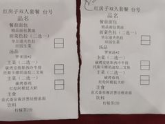 -红房子西菜馆(淮海店)
