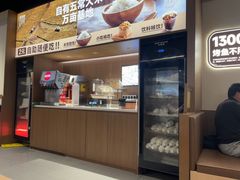 -半天妖烤鱼(百乐广场店)