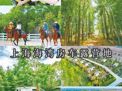 -上海长兴岛郊野公园