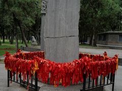 -关林