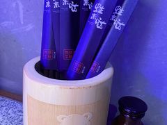 -蛙来哒(石厦时代广场)