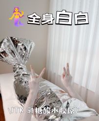 点击看大图 -ANNIL安奈尔·NASX超透白·科技抗衰·问题性肌肤管理