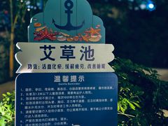 -清泉湾生态旅游度假区