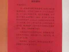 -汉堡王(上海缤谷一期店)