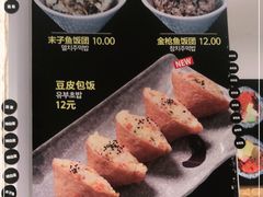 -传闻来紫菜包饭·打糕(西塔韩百店)