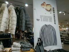 -MUJI无印良品(吾悦广场武进店)