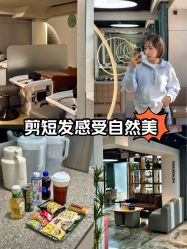 -Z.X HAIR SALON张新美业