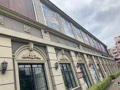 -半岛1919创意园区