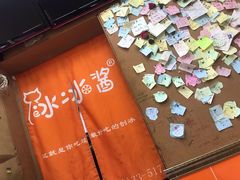 -冰冰酱老味刨冰绵绵冰(中山路总店)