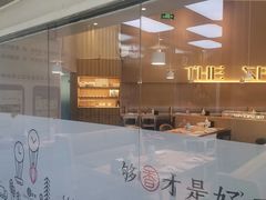 -凯德MALL(望京店)