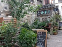 -紫阳古街