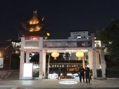 -秦淮小吃城(夫子庙店)