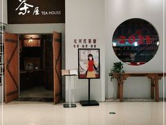 -金茂览秀城