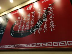 -博多一幸舍(侨福芳草地购物中心店)