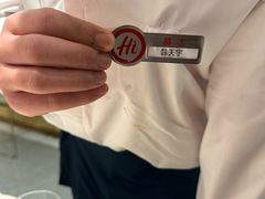 -海底捞火锅(奥森店)