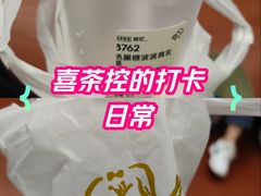 -喜茶(迪士尼小镇DP店)