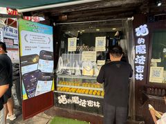 -猫的魔法密林(衣裳街店)