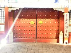 -中央戏剧学院(昌平校区)