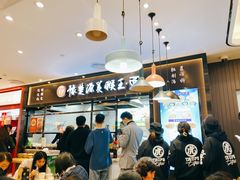 -豫楚源美猴王·面(武商广场店)