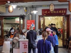 -老潍县美食街(东方路店)