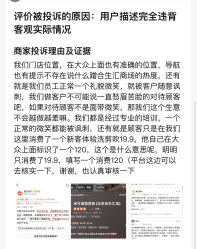 -米可造型烫染
