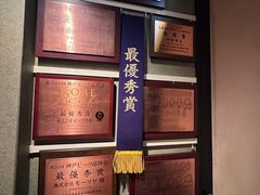 -神户牛排餐厅MOURIYA(总店)