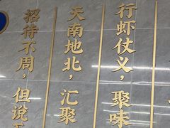 -聚味瞿记·龙虾堂(树木岭店)