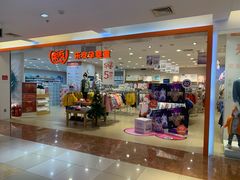 -北京华联购物中心(同成街店)
