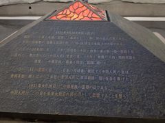 -沈阳“九·一八”历史博物馆