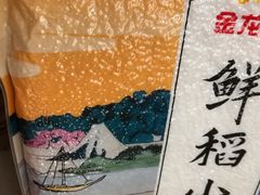 -京客隆超市(京源店)