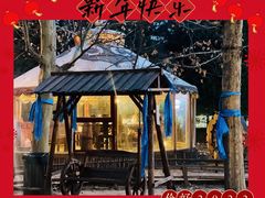 -蒙古大营(朝阳公园店)