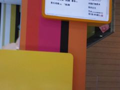 -麦当劳(临顿路店)