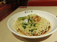 -遇见小面(凯德广场店)