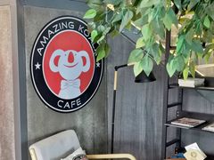 -了不起的考拉咖啡店(高新店)
