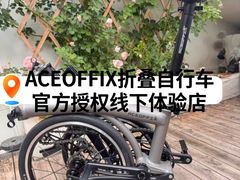 -鹰巢数码EAGLE’S NEST(燕莎店)
