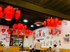 大堂-耗儿鱼蛙蛙叫·老成都火锅(蛇口海昌街店)