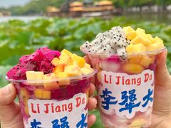 -李犟大爆鳝面·手工蟹黄包(湖滨西湖店)