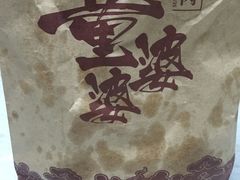 -童婆婆酥肉(双楠店)