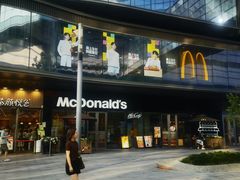 -麦当劳(苏州中心星悦汇店)