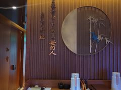 -月下料理(楷林IFC店)