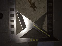-星光大道