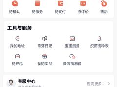 -天鹅到家·保姆月嫂育儿嫂(龙华店)