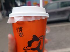 -喧闹·东方大气茶(鹅岭二厂店)