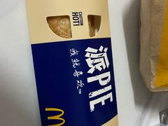 奶黄派-麦当劳(广州新港东路第二分店)
