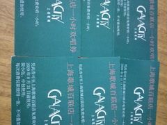 -GalaCity上海歌城(杨浦百联店)